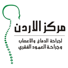 مركز الأردن - JNSC icon