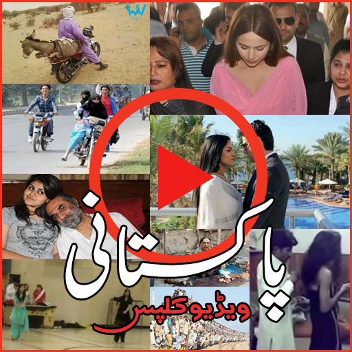 Pakisani Video Clips