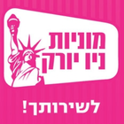 מוניות ניו-יורק 圖標