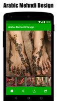 Mehandi Designs Free Image تصوير الشاشة 3