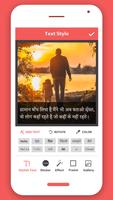 Photo pe Hindi Shayari Likhe capture d'écran 1