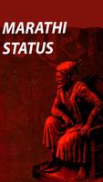 Marathi Status Affiche
