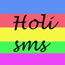 Holi sms APK