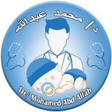 طبيب الأطفال د/محمد عبدالله biểu tượng