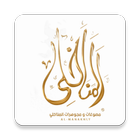 سعر الذهب ícone