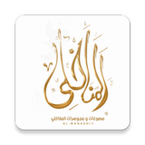 سعر الذهب ícone
