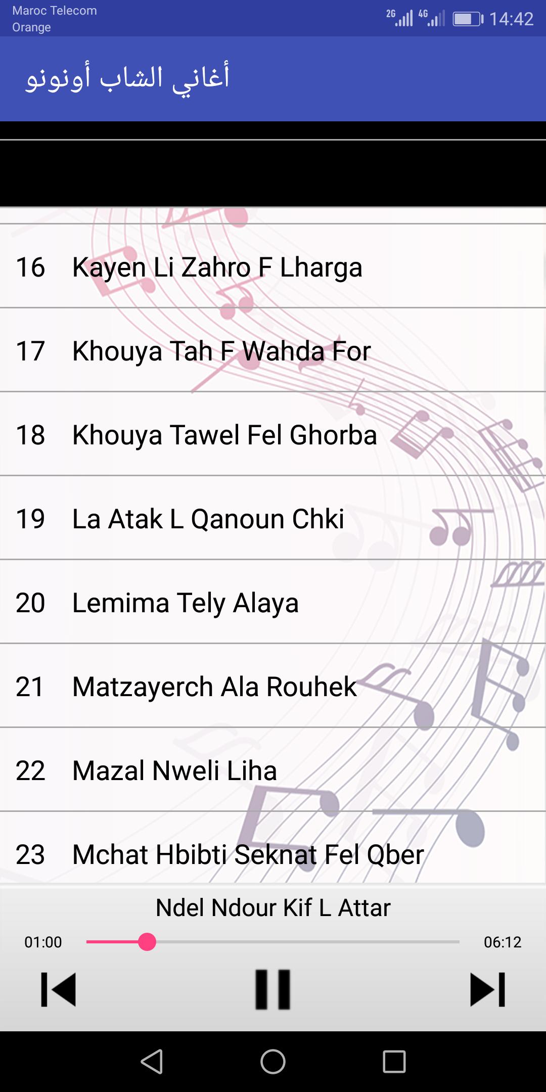 أغاني الشاب أنونو - Cheb Ounounou APK for Android Download