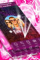 Glitter Photo Frame HD ภาพหน้าจอ 1