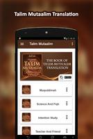 Talim Mutaalim Translation ポスター