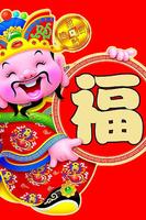 3 Schermata CNY 2016 God of Fortune