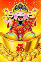 2 Schermata CNY 2016 God of Fortune
