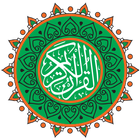 Read and Listen Quran Offline アイコン