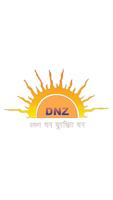 DNZ Jewel- Online Jewelry Store plakat