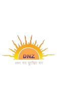 DNZ Jewel- Online Jewelry Store الملصق