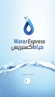 WaterEx مياه اكسبريس poster