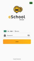 eSchool Driver screenshot 1
