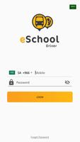 eSchool Driver Screenshot 1