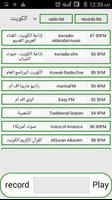 محطات الراديو في الكويت 截圖 1