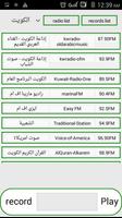 1 Schermata محطات الراديو في الكويت