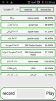 محطات الراديو في السعودية পোস্টার