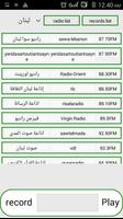 محطات الراديو في لبنان capture d'écran 2