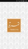 Tmreya-poster