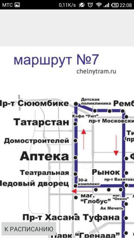 Движение трамваев набережные челны. Маршрут 22 Набережные Челны схема. Маршрут трамваев Набережные Челны. Маршруты автобусов в Челнах. Маршруты трамваев в Набережных Челнах.