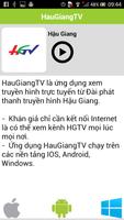HGTV スクリーンショット 1