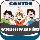 Cantos Catolicos Para Niños:Alabanzas de Niños आइकन