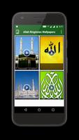 Islamic Ringtones - Islamic Wallpapers capture d'écran 1