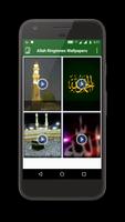 Islamic Ringtones - Islamic Wallpapers capture d'écran 2