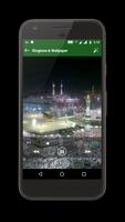 Islamic Ringtones - Islamic Wallpapers ภาพหน้าจอ 3