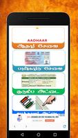 Poster Tamilnadu e Services -Citizen Portal