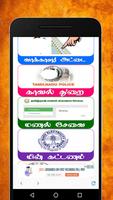 Tamilnadu e Services -Citizen Portal capture d'écran 1
