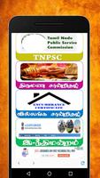 Tamilnadu e Services-தமிழ்நாடு-இ சேவை تصوير الشاشة 2