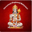 Hanumanji Ringtone