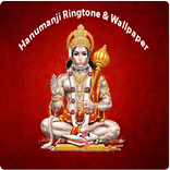 Hanumanji Ringtone