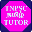 TNPSC-Tutor