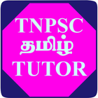 TNPSC-Tutor ikona