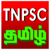 TNPSC-Tamil APK