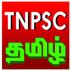 TNPSC-Tamil biểu tượng