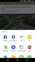 Rural Roads 截图 2