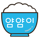 모바일식권, 식대관리 서비스 - 얌얌이 스토어 APK