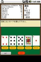 Poker 포스터