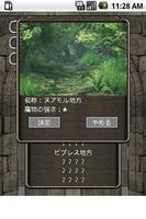 Starry Night's Dream RPG capture d'écran 3