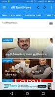 All Tamil News Affiche