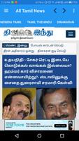 2 Schermata All Tamil News