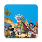Kisah Abu Nawas أيقونة