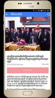 TNM Hot News ภาพหน้าจอ 3