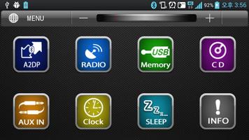 AudioView پوسٹر